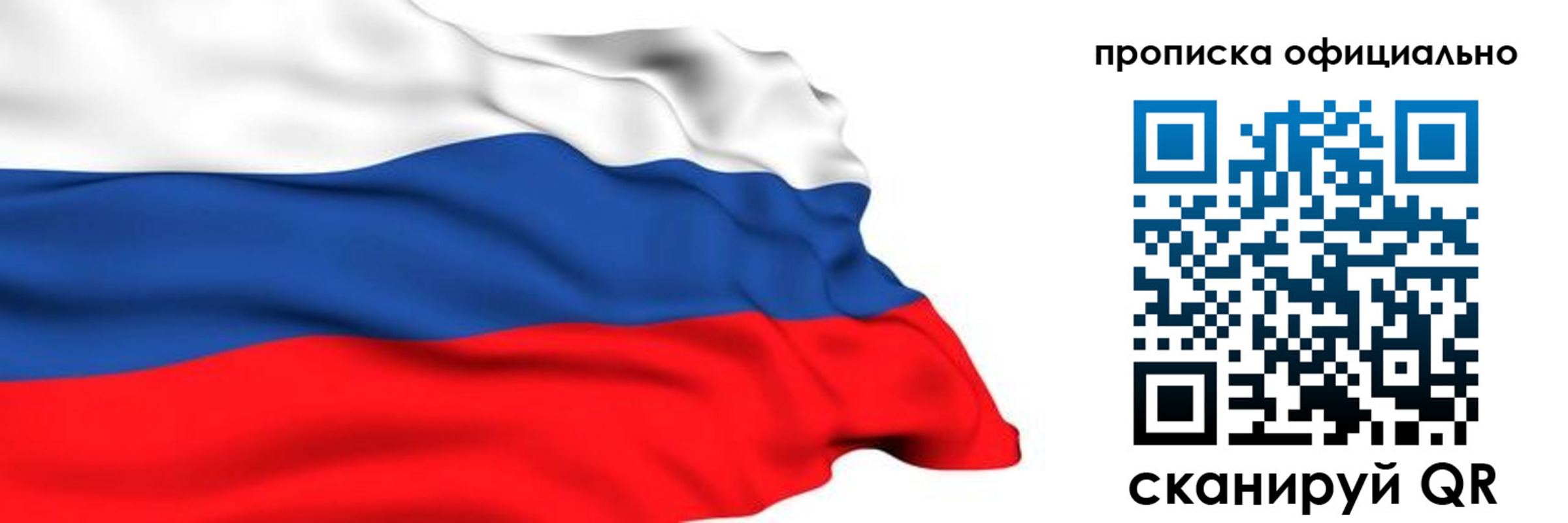 временная регистрация 2025 в Боровске