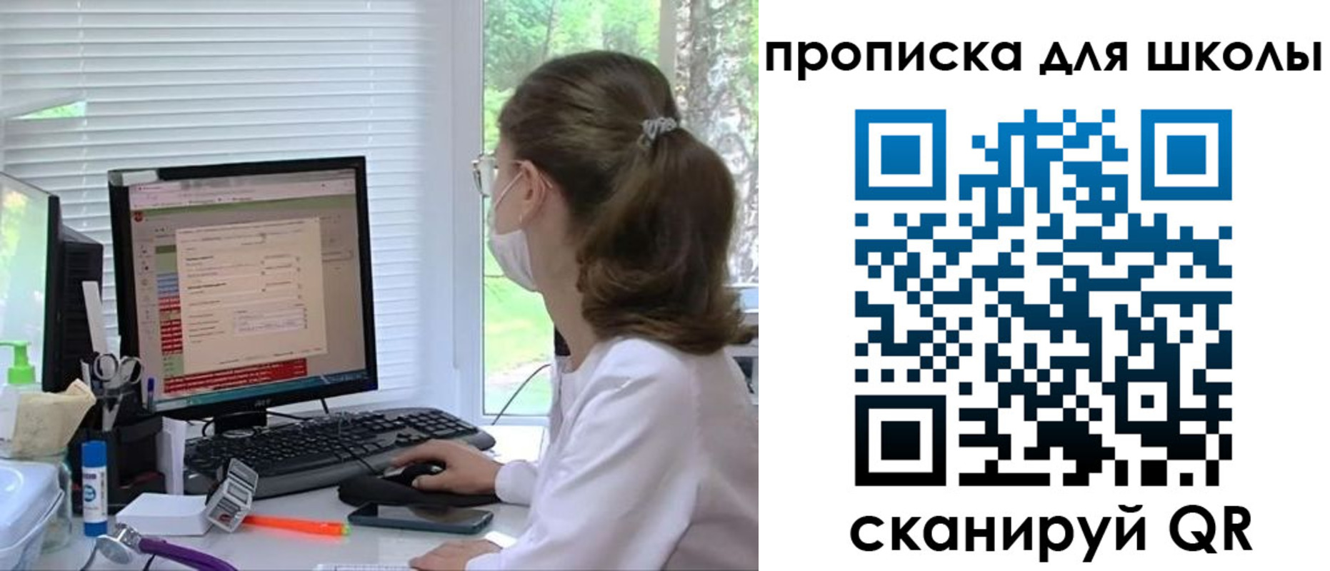 прописка в квартире в Боровске
