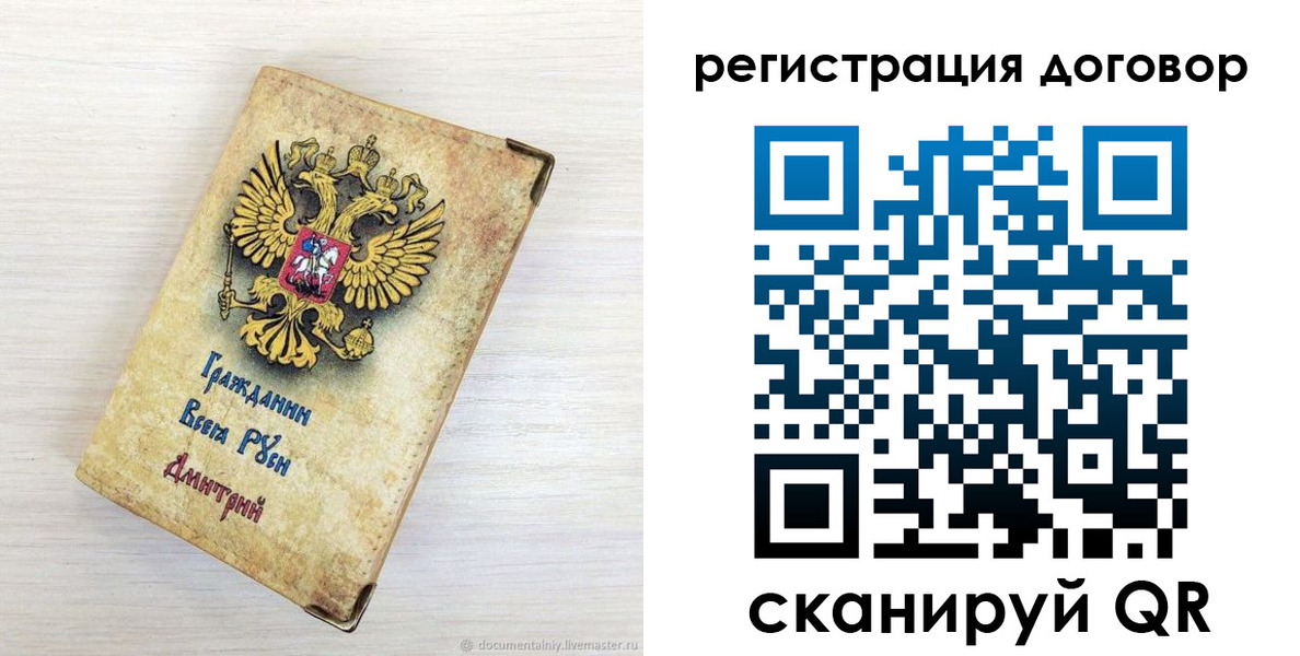 регистрация для дет. сада в Боровске