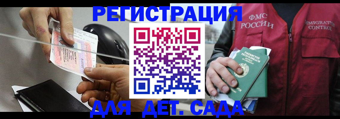 прописка поиск в Боровске