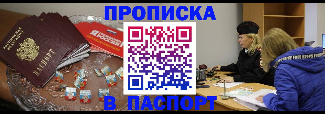 регистрация для дет. сада в Боровске